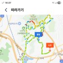 9월13(토요일) 수리산.안산성태산(우천으로 폭파) 이미지