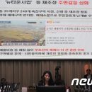뉴타임의원 이미지