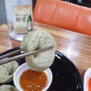 소니가전통육개장