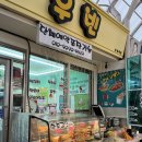 포만수제돈가스 이미지