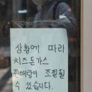 신촌 이대 돈까스 맛집 유야케도쿄 웨이팅과 브레이크타임