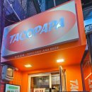 타코파파 이미지