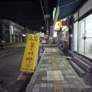 금당리프리미엄 이미지