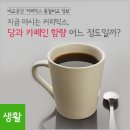 카페인 이미지