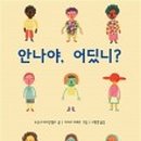 안나수산
