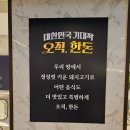 탐라메밀본가 | 제주 서귀포 뷔페 추천 : 호텔더본 탐모라 백종원호텔 조식
