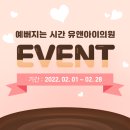 유앤아이유니버스 네이버블로그