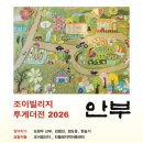 대건조이 한겨레