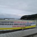 송정어촌계유료낚시터 네이버블로그