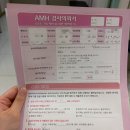 한국지엠 김포제일 바로서비스 | [e보건소 임신사전건강관리] 인천 서구 주민, 김포 모아제일산부인과 검사 후기 💕