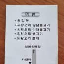 진주여자고등학교 앞 이미지