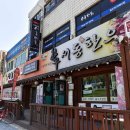 서동한우규암 이미지