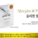 알파플러스