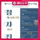 에덴퍼피 이미지