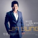 진*성 이미지