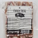 더 바른 푸드 이미지