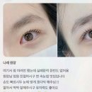 프로아이원