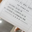 송도건강온누리약국 이미지