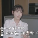 프리지아A