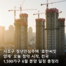 서초호반써밋 티스토리