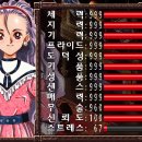 옥가농장 | 프메 3 : 프린세스