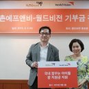 꿈꾸는아이들 이미지