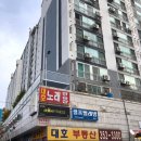 대호상가 이미지