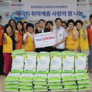 한국전력강서양천지사 이미지