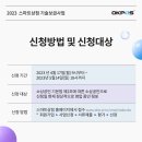 오케이상점
