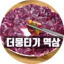 역삼-1321 이미지