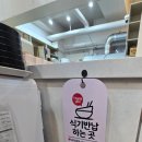 어흥 꼬마 김밥 이미지