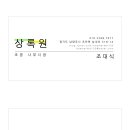 발품파는사람 네이버블로그