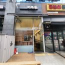 하루동 | 장곡동 점심 맛집 하루동 내돈내산 솔직 후기