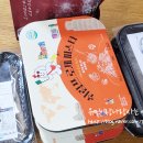 새솔안전주식회사 | 사회적경제유통센터 안산이랑 건강꾸러미 세트