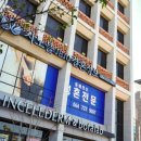 지노블제주