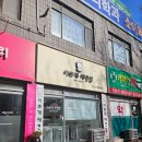이쁘개 애견샵 이미지