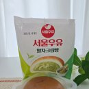 지에스25(GS25)괴정힐링점 | 말차덕후를 위한 레전드 디저트 GS25 서울우유크림빵 말차시리즈