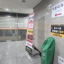 다올핏