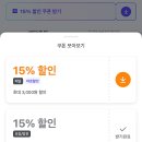 율량동 중국집 배달 맛집, 진주각 배달의민족 후기