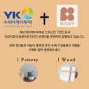 벗갓 이미지