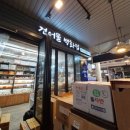 대구 가볼만한 곳 와룡시장 건어물 맛집 국가대표상회 추천