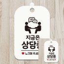 노크2 쇼핑하우