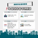 북서울중학교 도서관 이미지