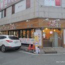 울산명촌맛집 : 족과의 동침에서 맛있는 족발 후기 ♬