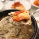 고봉삼계탕 이미지