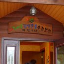 와석1리마을회관 이미지