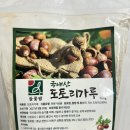 들꽃팜 국산도토리가루로 만든 탱글한 도토리묵 후기