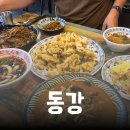 제주 도남동 맛집｜아빠가 추천한 중식 맛집 동강 방문 후기