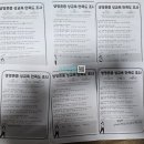 탄벌중학교