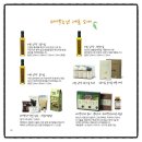 주식회사 자연과우리 이미지